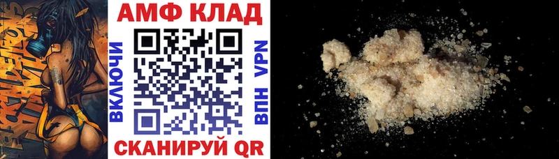 Amphetamine VHQ  наркотики  Дорогобуж 