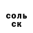 КЕТАМИН VHQ Yasmina Tursunova