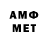 Метамфетамин витя Taras. Taras