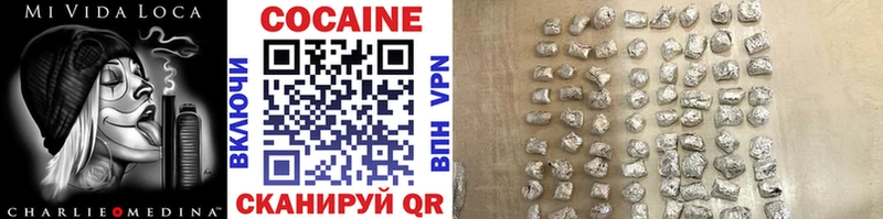 Cocaine VHQ  Дорогобуж 