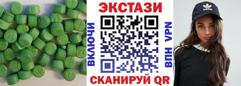 ЭКСТАЗИ MDMA  Дорогобуж 