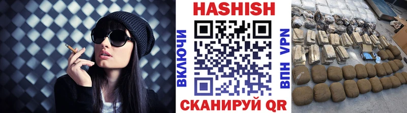 Гашиш индика сатива  Дорогобуж 