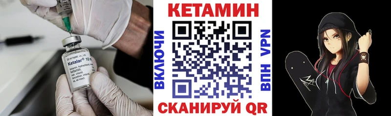 hydra ссылка  Дорогобуж  КЕТАМИН VHQ 