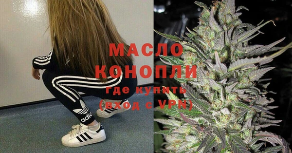 мескалин Белоозёрский
