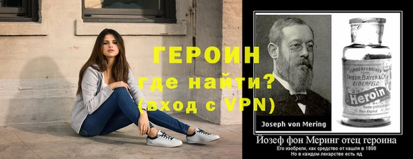 кокаин Белокуриха