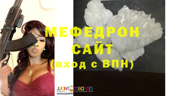 мескалин Белоозёрский