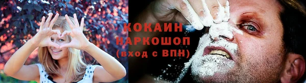 кокаин перу Беломорск