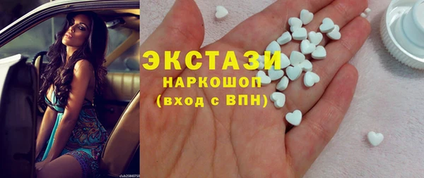 кокаин Белокуриха