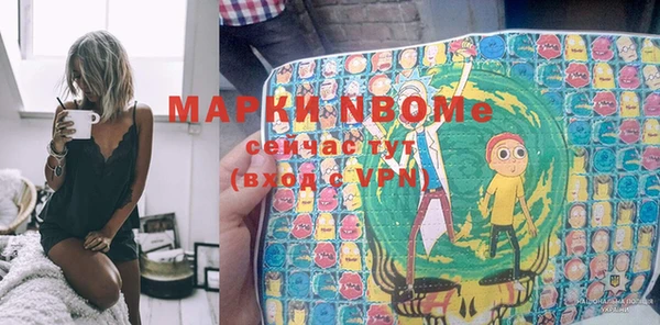 кокаин Белокуриха