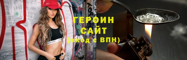 кокаин перу Беломорск