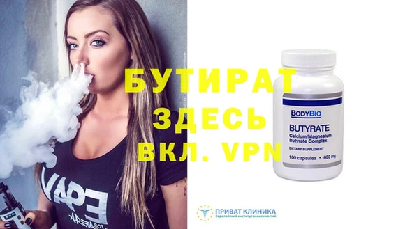 кокаин Белокуриха