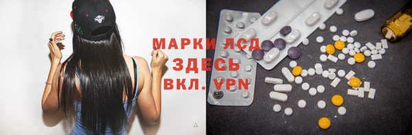 мескалин Белоозёрский