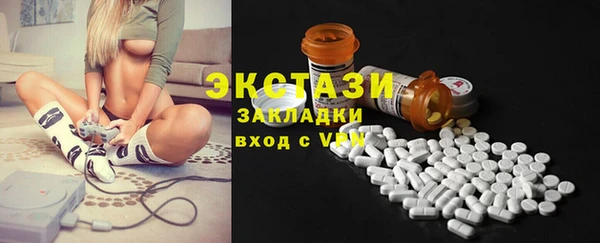 кокаин Белокуриха