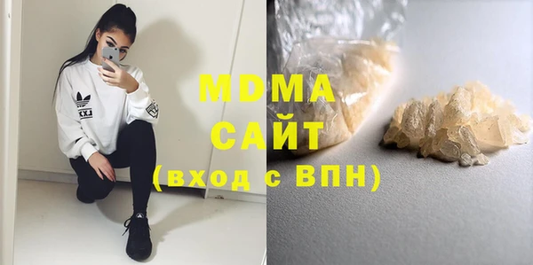 мескалин Белоозёрский