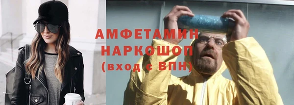 кокаин Белокуриха