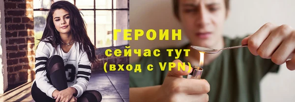 мескалин Белоозёрский