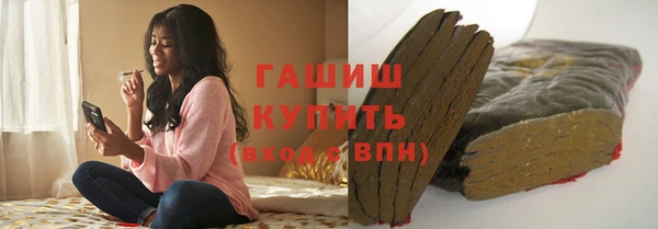 кокаин Белокуриха