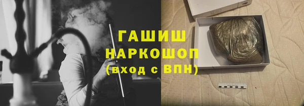 кокаин перу Беломорск