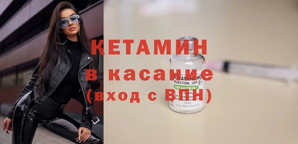 мескалин Белоозёрский