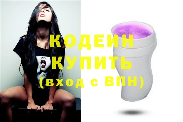 кокаин Белокуриха