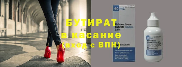 кокаин перу Беломорск