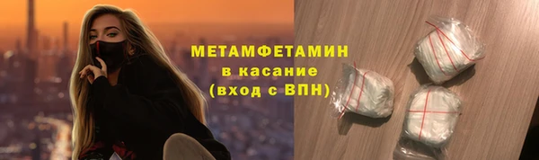 кокаин Белокуриха