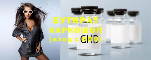 мескалин Белоозёрский