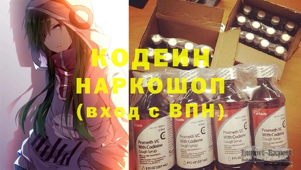 мескалин Белоозёрский