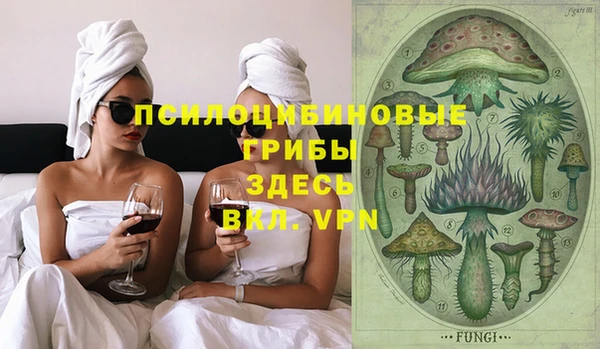 мескалин Белоозёрский