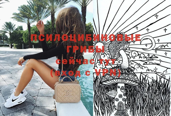 мескалин Белоозёрский