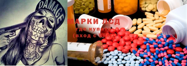 кокаин Белокуриха