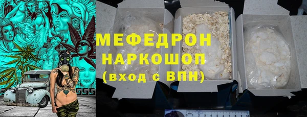 мескалин Белоозёрский
