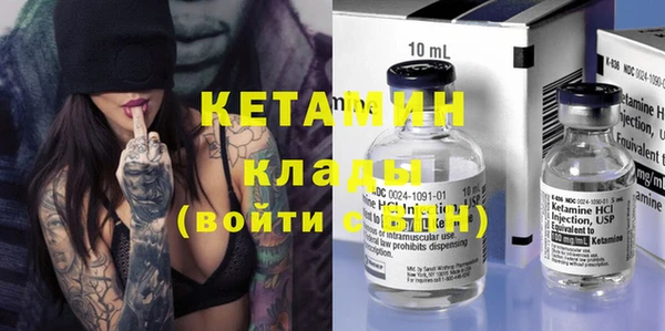 кокаин Белокуриха