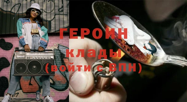 кокаин Белокуриха