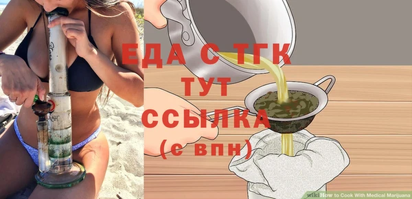 кокаин Белокуриха