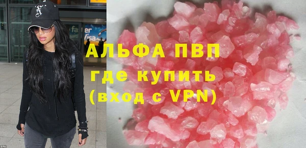 кокаин перу Беломорск