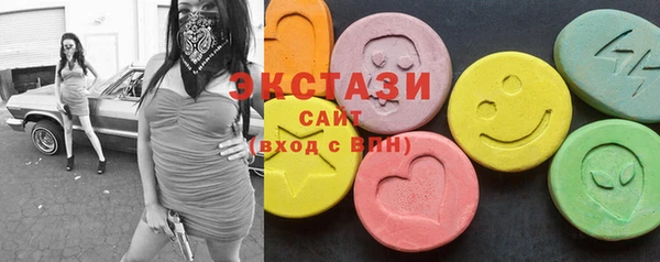 мескалин Белоозёрский