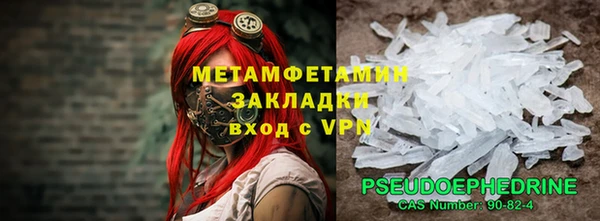 мескалин Белоозёрский