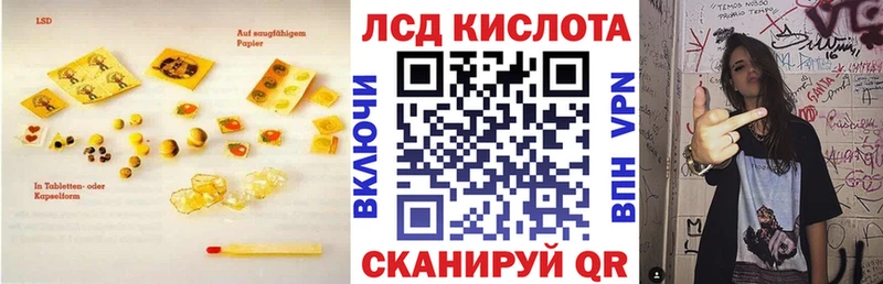 LSD-25 экстази ecstasy купить Дорогобуж
