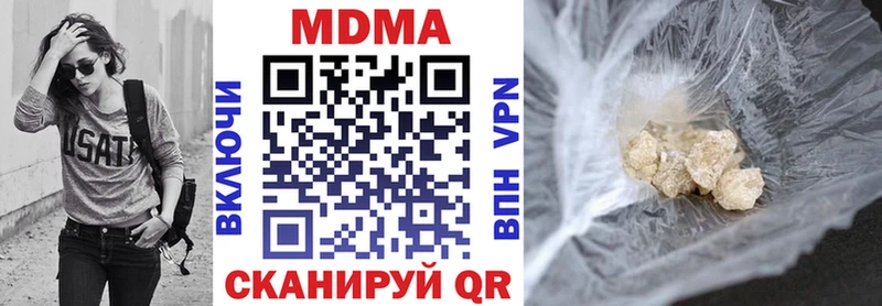закладки Дорогобуж МДМА VHQ