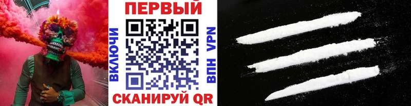 МЕТАМФЕТАМИН кристалл Дорогобуж