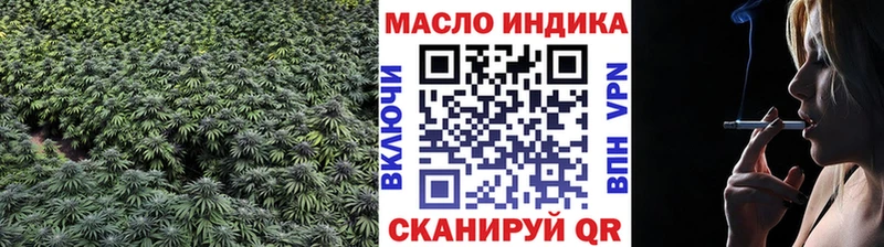 Дистиллят ТГК концентрат  купить наркотик  blacksprut рабочий сайт  Дорогобуж 